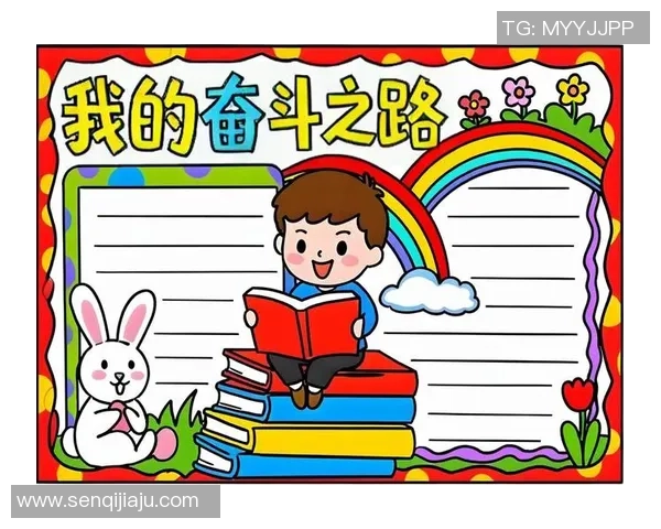 勤奋拼搏的足球天才：从默默无闻到世界足坛巨星的奋斗之路